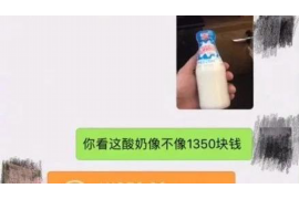 瑞福德催收短信：揭秘催收手段与合规性