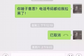 上门催收电话违法吗？